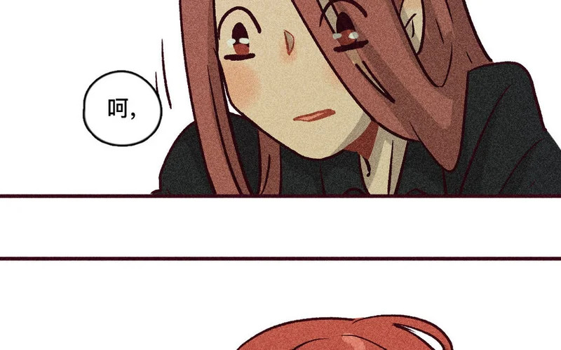 49 第48话 双依 第71页