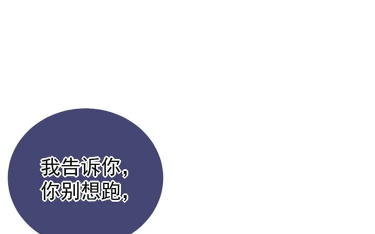 3 第02话 刁难 第108页