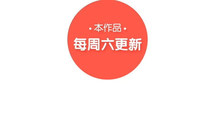 3 第02话 刁难 第114页