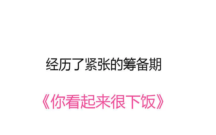 3 第02话 刁难 第116页
