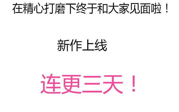 3 第02话 刁难 第117页