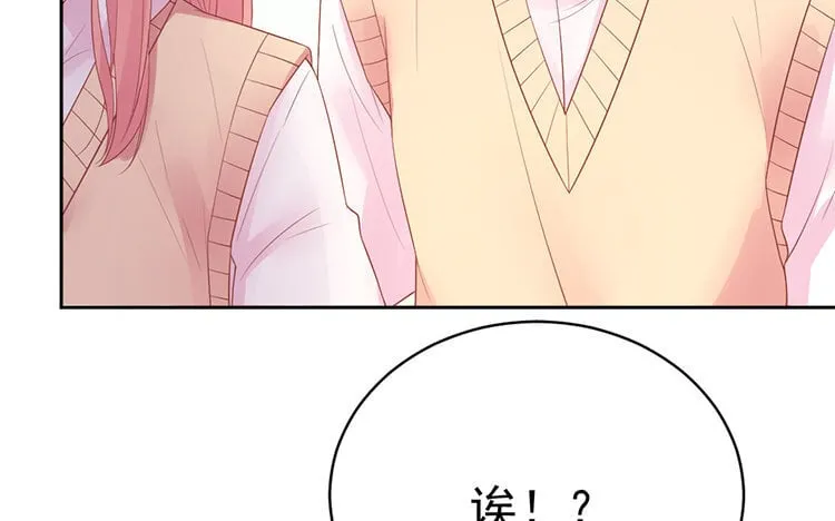 14 第14话 挑衅 第126页