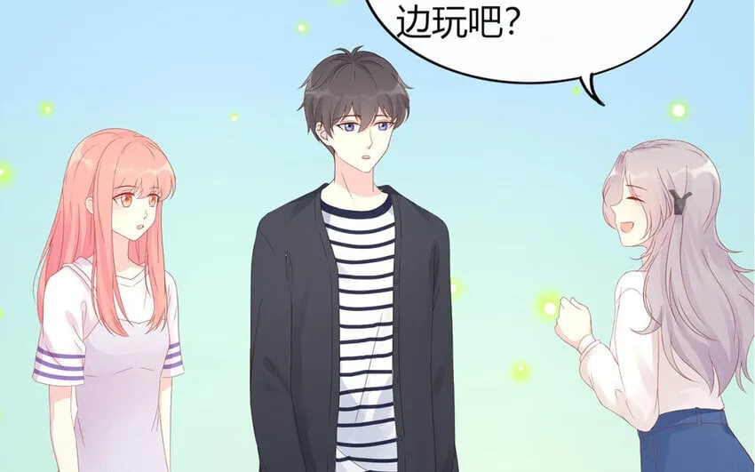 32 第32话 耍心机？ 第48页