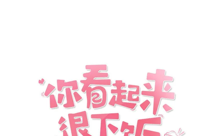 35 第35话 因我而起 第1页