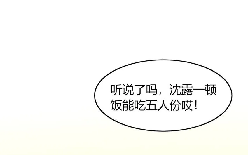35 第35话 因我而起 第4页