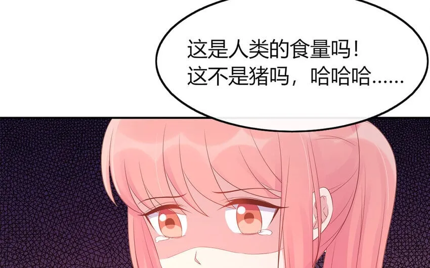 35 第35话 因我而起 第9页