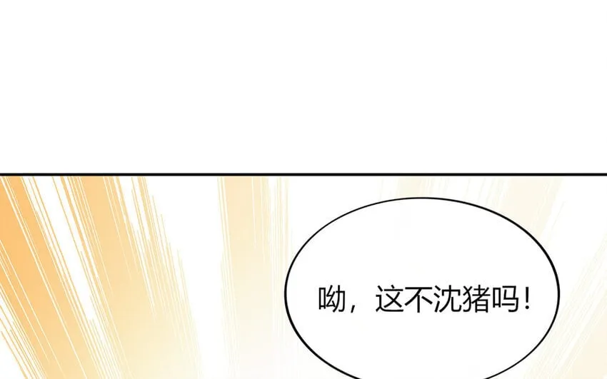 35 第35话 因我而起 第14页