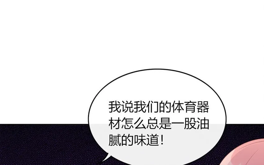 35 第35话 因我而起 第18页