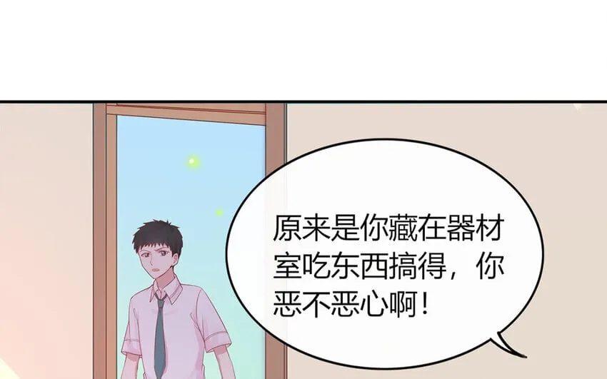 35 第35话 因我而起 第21页