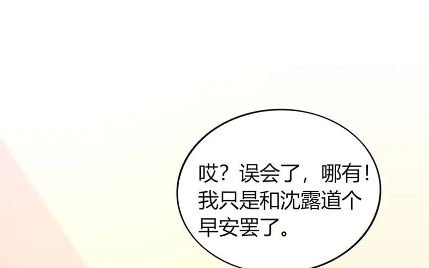 35 第35话 因我而起 第26页