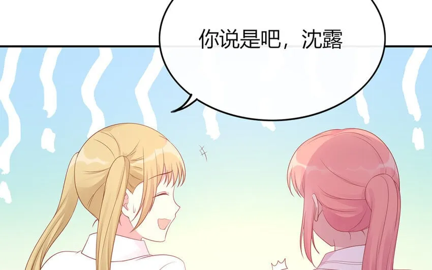 35 第35话 因我而起 第30页
