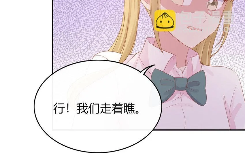 35 第35话 因我而起 第36页