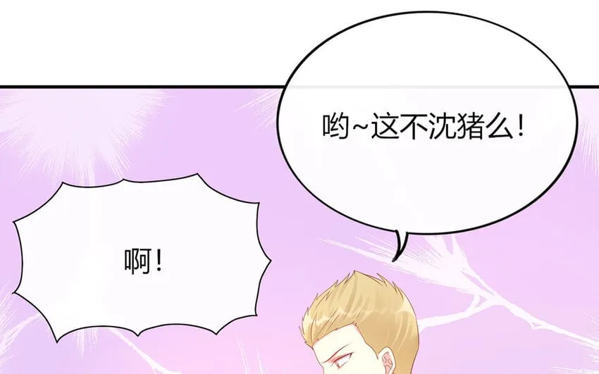 35 第35话 因我而起 第59页