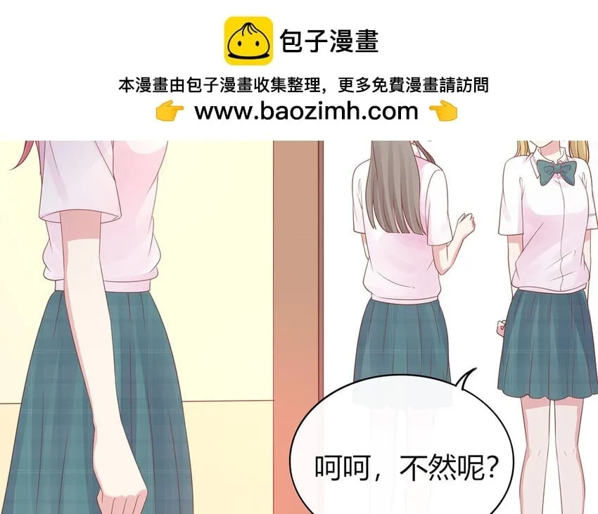35 第35话 因我而起 第76页