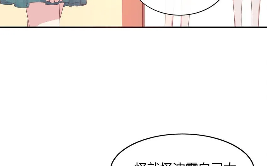 35 第35话 因我而起 第77页