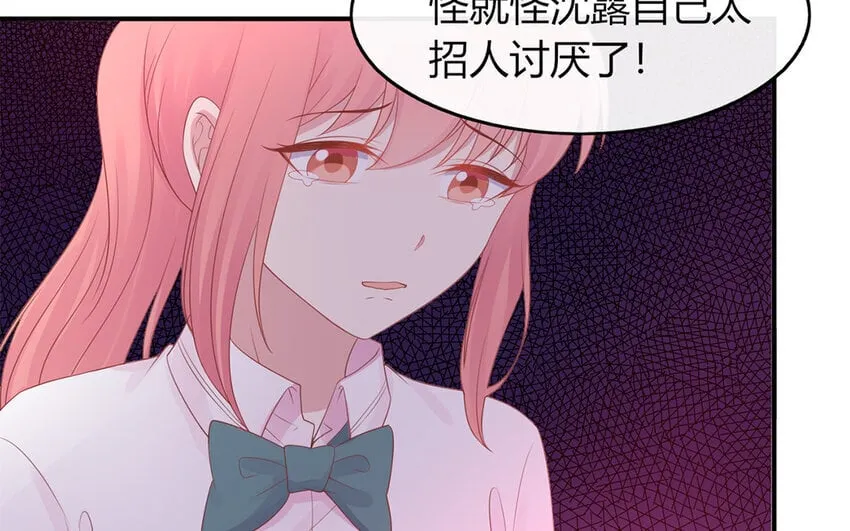 35 第35话 因我而起 第78页