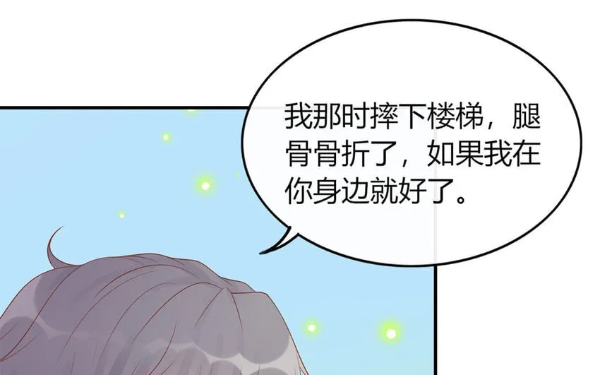 35 第35话 因我而起 第91页