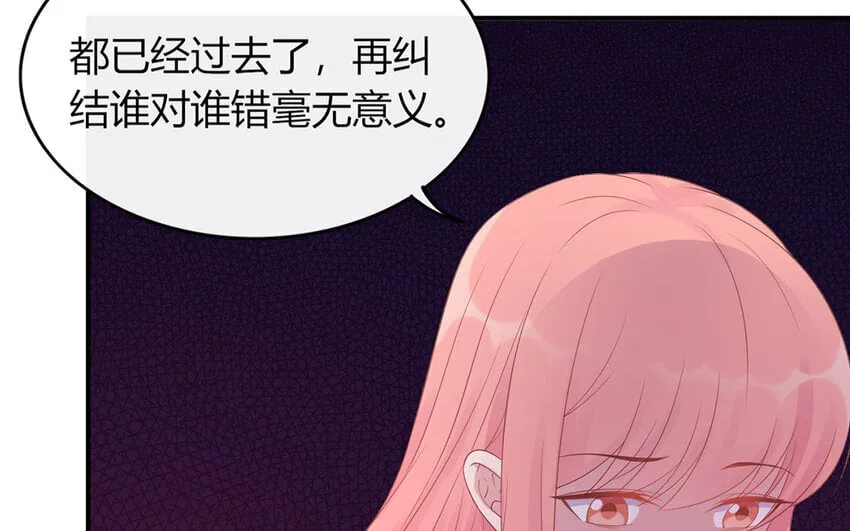 35 第35话 因我而起 第95页