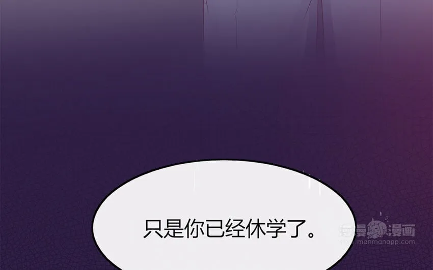 35 第35话 因我而起 第103页
