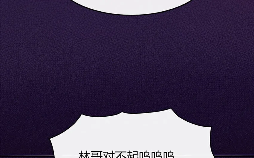 35 第35话 因我而起 第104页