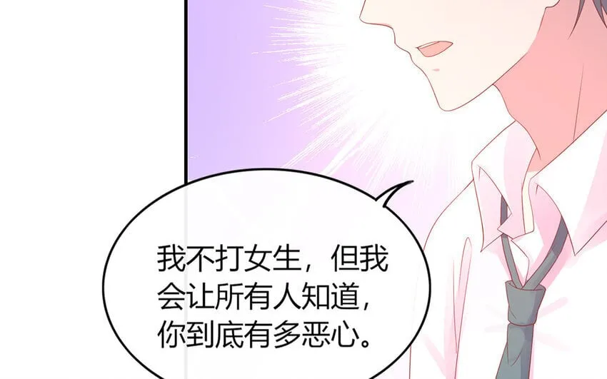35 第35话 因我而起 第110页