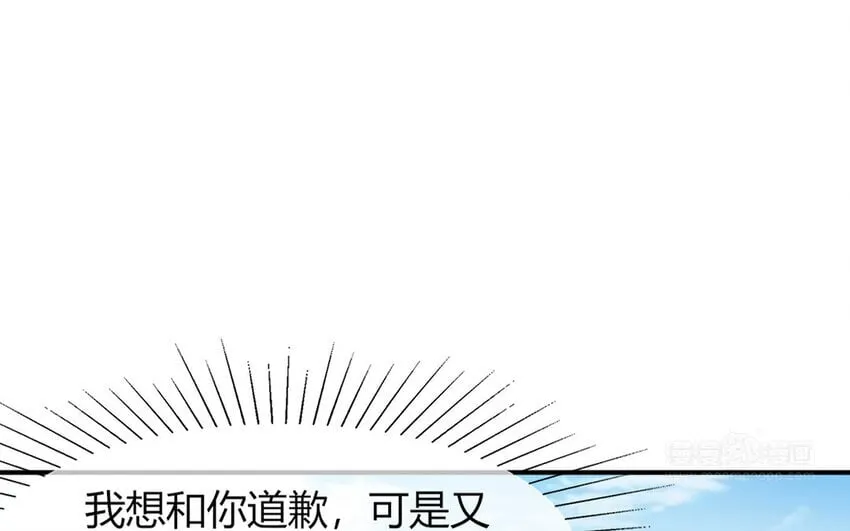 35 第35话 因我而起 第113页
