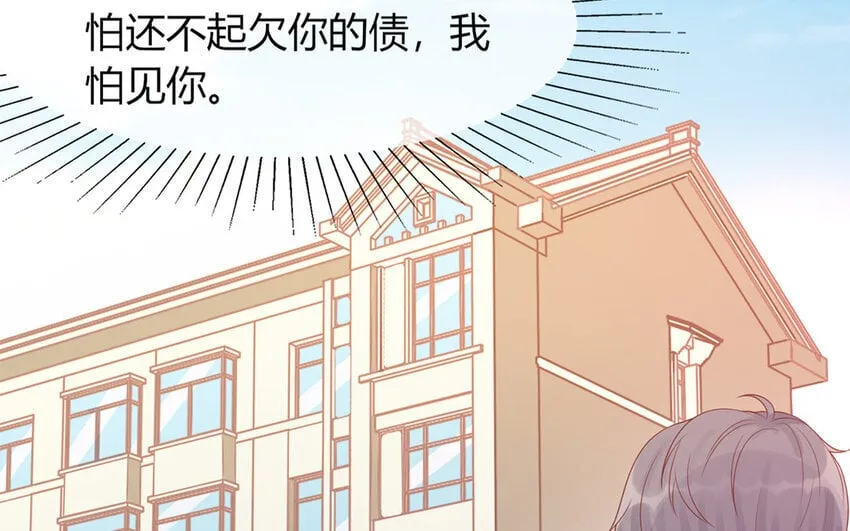 35 第35话 因我而起 第114页