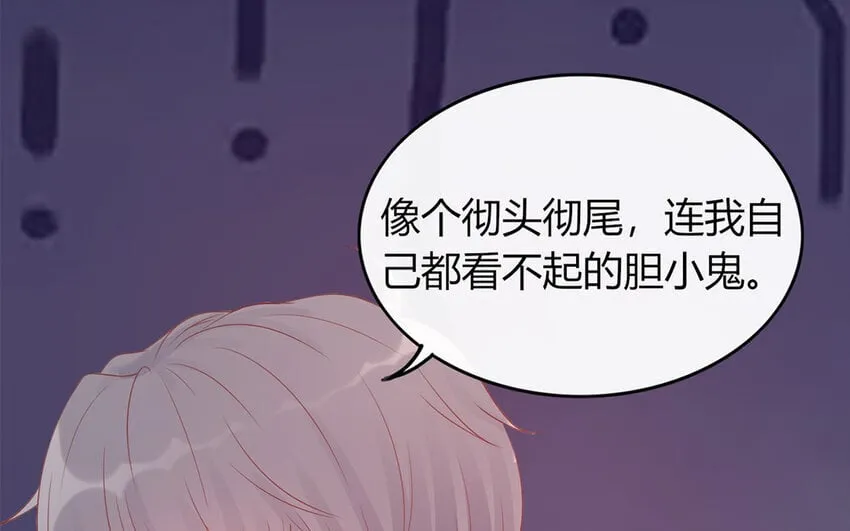 35 第35话 因我而起 第117页