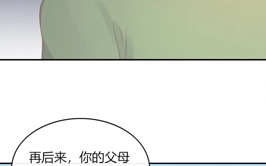35 第35话 因我而起 第119页