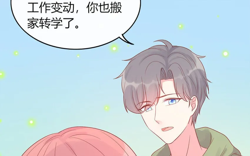 35 第35话 因我而起 第120页