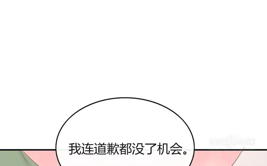 35 第35话 因我而起 第123页