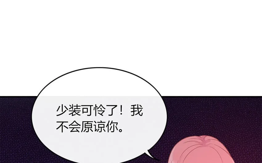 35 第35话 因我而起 第128页
