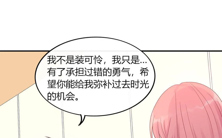 35 第35话 因我而起 第131页