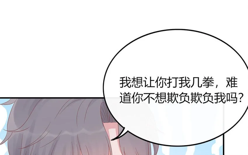 35 第35话 因我而起 第134页
