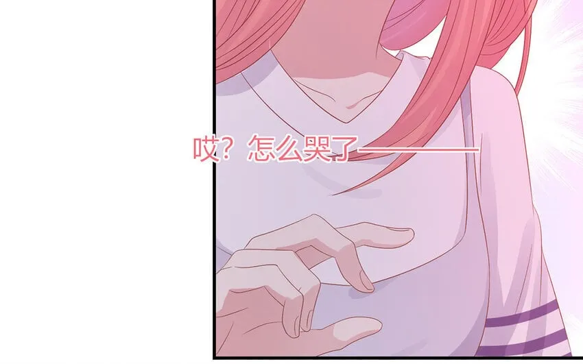 35 第35话 因我而起 第138页