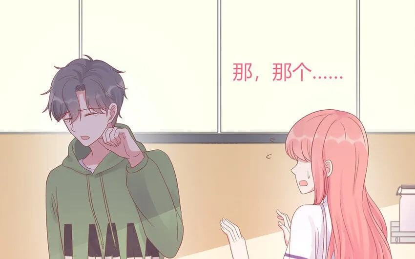 35 第35话 因我而起 第140页