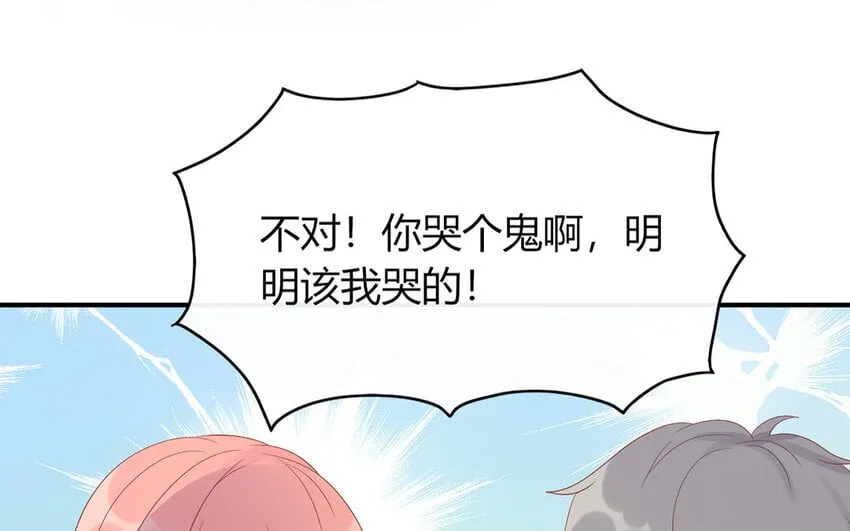 35 第35话 因我而起 第142页