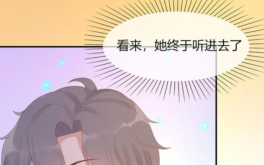 35 第35话 因我而起 第152页