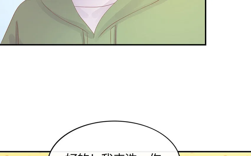 35 第35话 因我而起 第154页