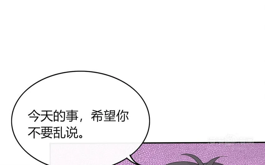 35 第35话 因我而起 第163页