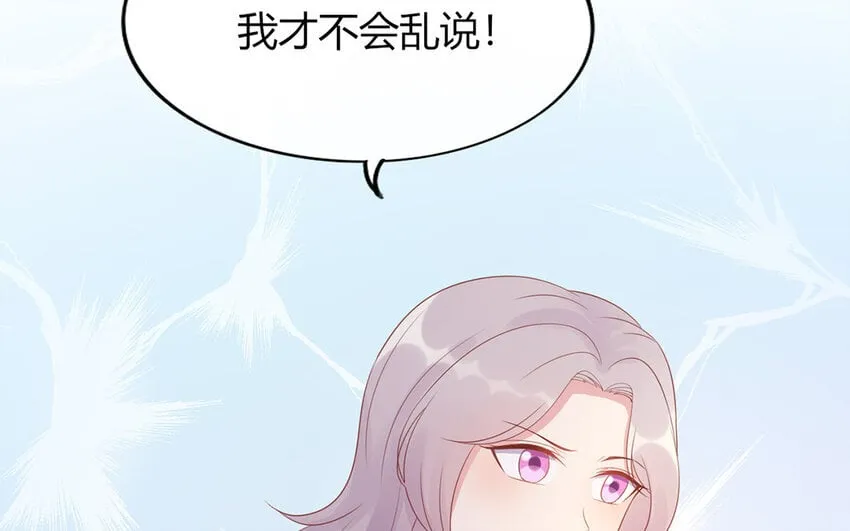 35 第35话 因我而起 第166页