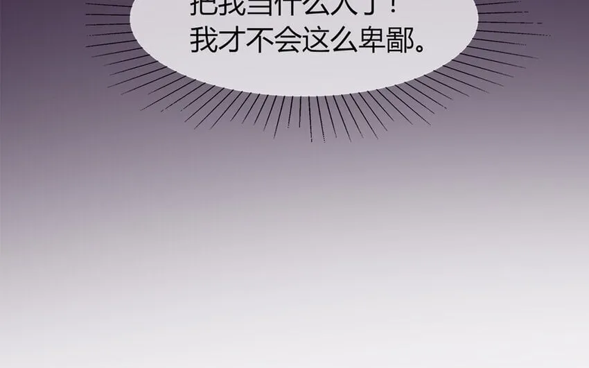 35 第35话 因我而起 第171页
