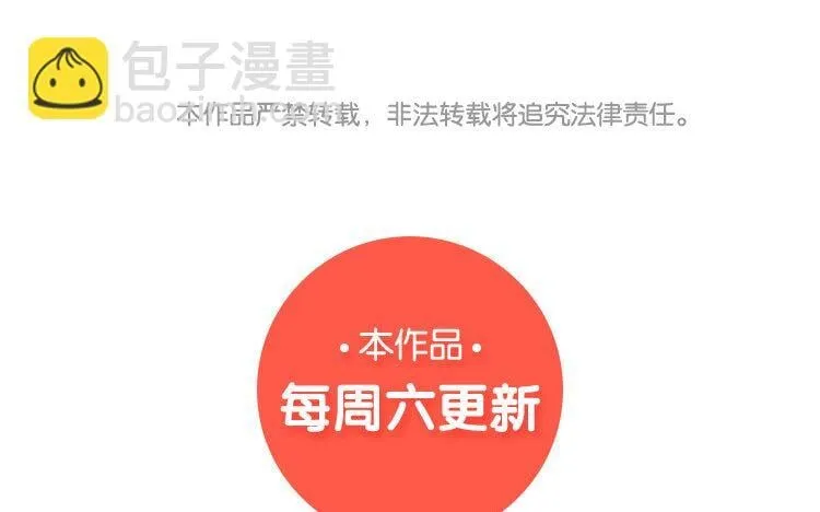 35 第35话 因我而起 第173页
