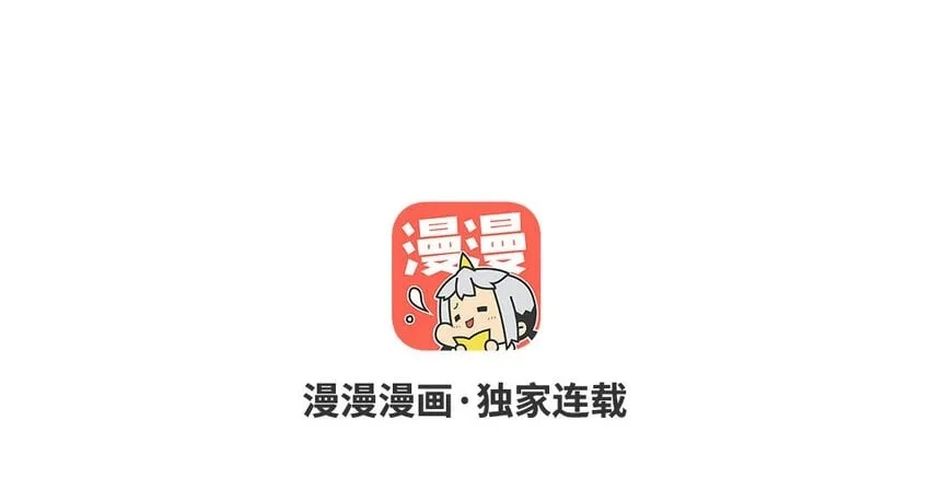 11 第10话 想要亲近你 第2页