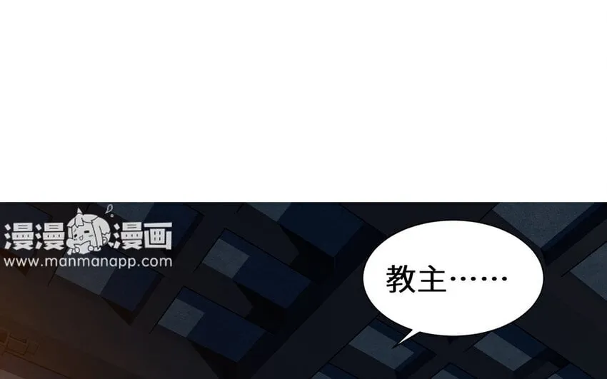 11 第10话 想要亲近你 第5页
