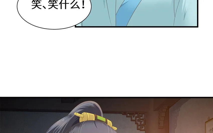 11 第10话 想要亲近你 第28页
