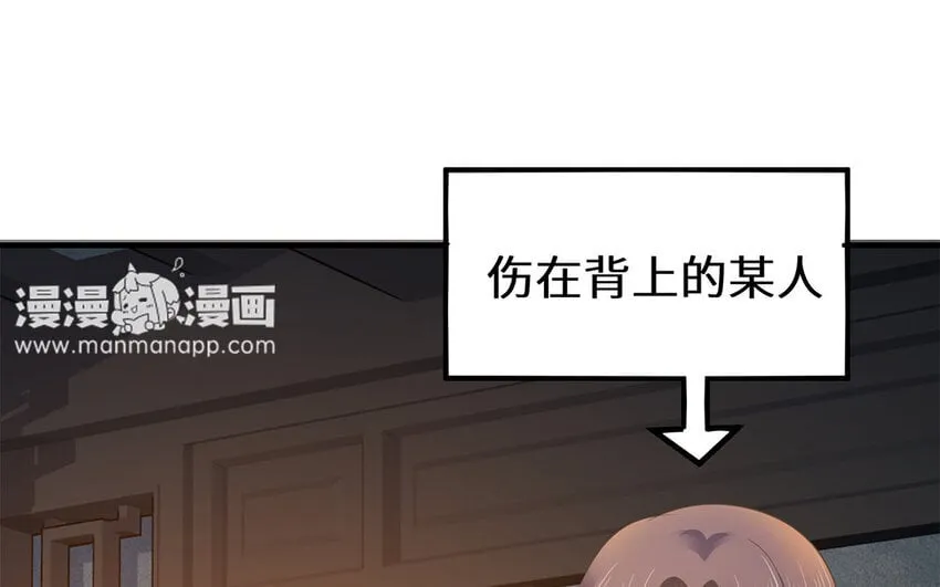 11 第10话 想要亲近你 第33页