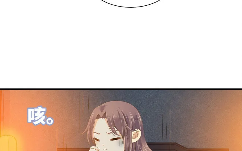 11 第10话 想要亲近你 第37页