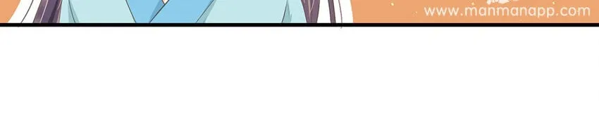 11 第10话 想要亲近你 第47页