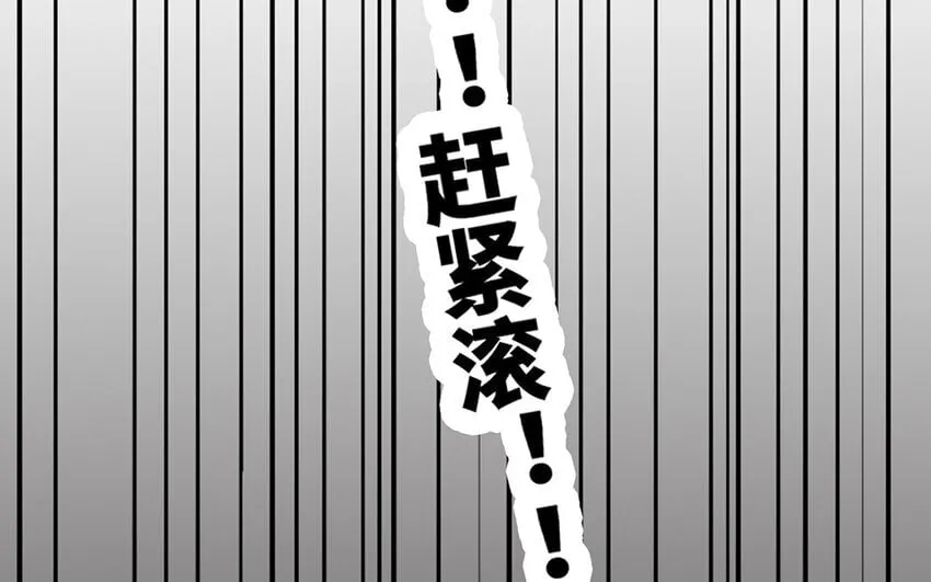 11 第10话 想要亲近你 第57页